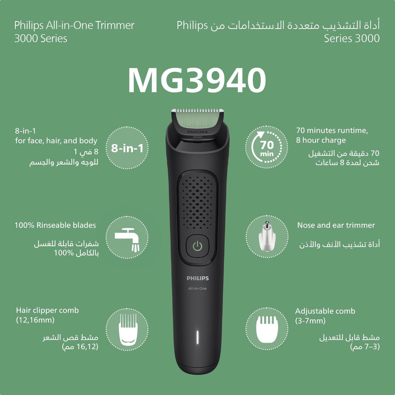 Philips All-in-One Trimmer MG3940/15 | 8-in-1 Beard, Hair & Nose trimmer | Adjustable 3–7 mm comb + hair & body combs - Image 9