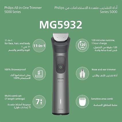 Philips All-in-One Trimmer MG5932/15 | 11-in-1 Face, Hair & Body Grooming | Self-Sharpening Blades | 120min Cordless | Showerproof | USB-A Charging | Pouch Included - Image 6