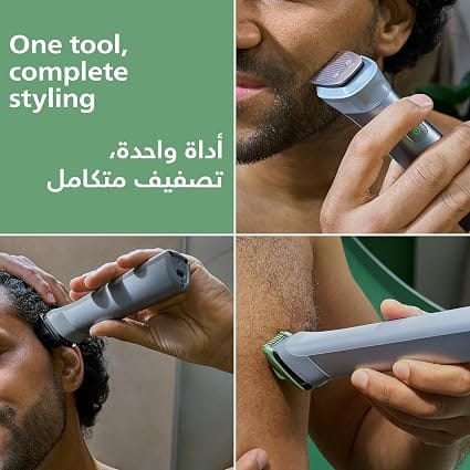 Philips All-in-One Trimmer MG5932/15 | 11-in-1 Face, Hair & Body Grooming | Self-Sharpening Blades | 120min Cordless | Showerproof | USB-A Charging | Pouch Included - Image 4