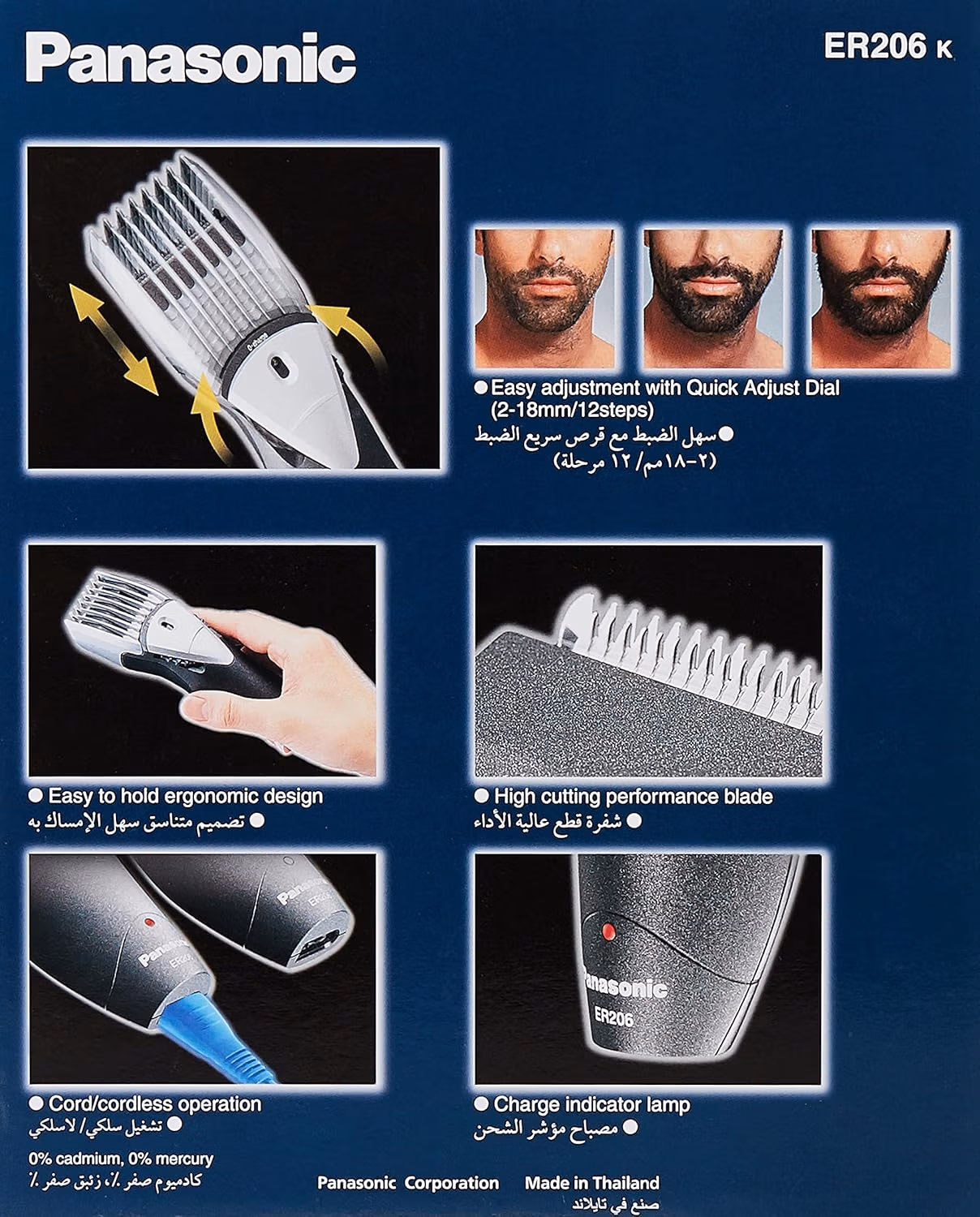 Panasonic Trimmer ER206a - Image 3